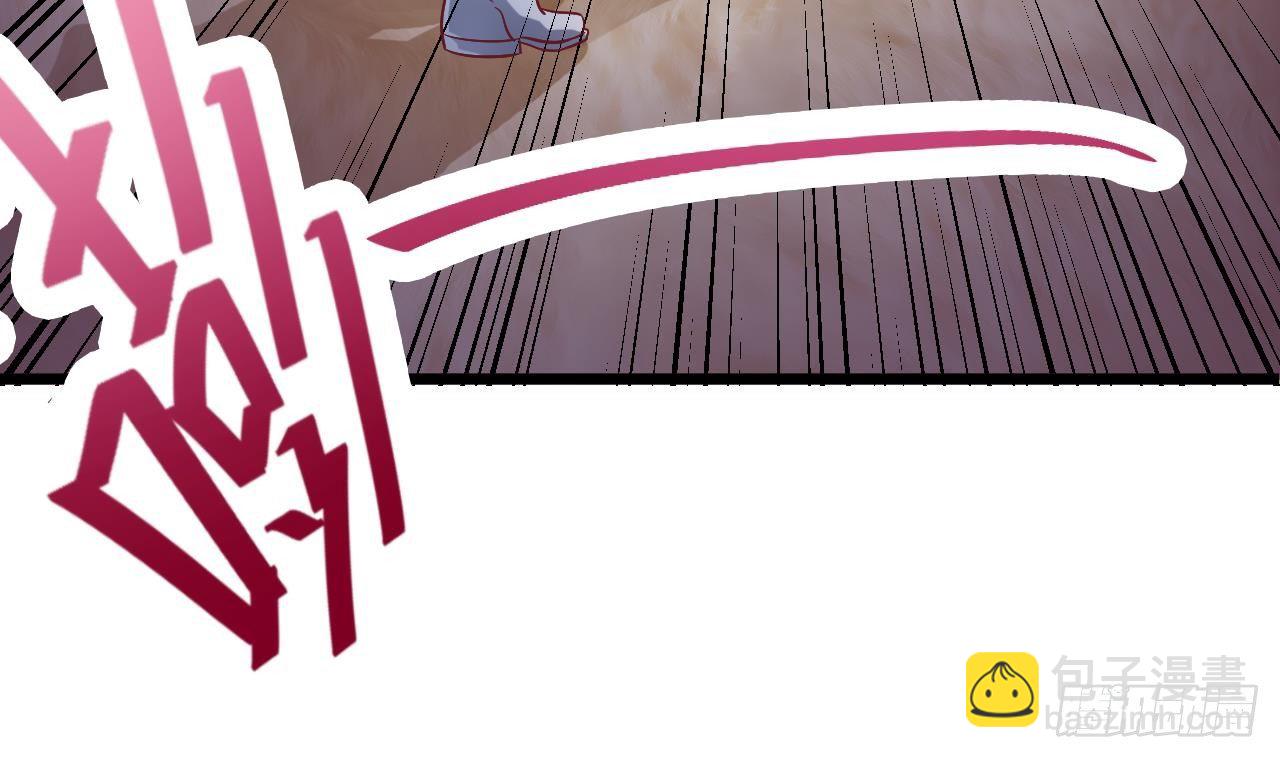 🍼地府开发商 第1话 被戴绿帽可还行？！ 第46页