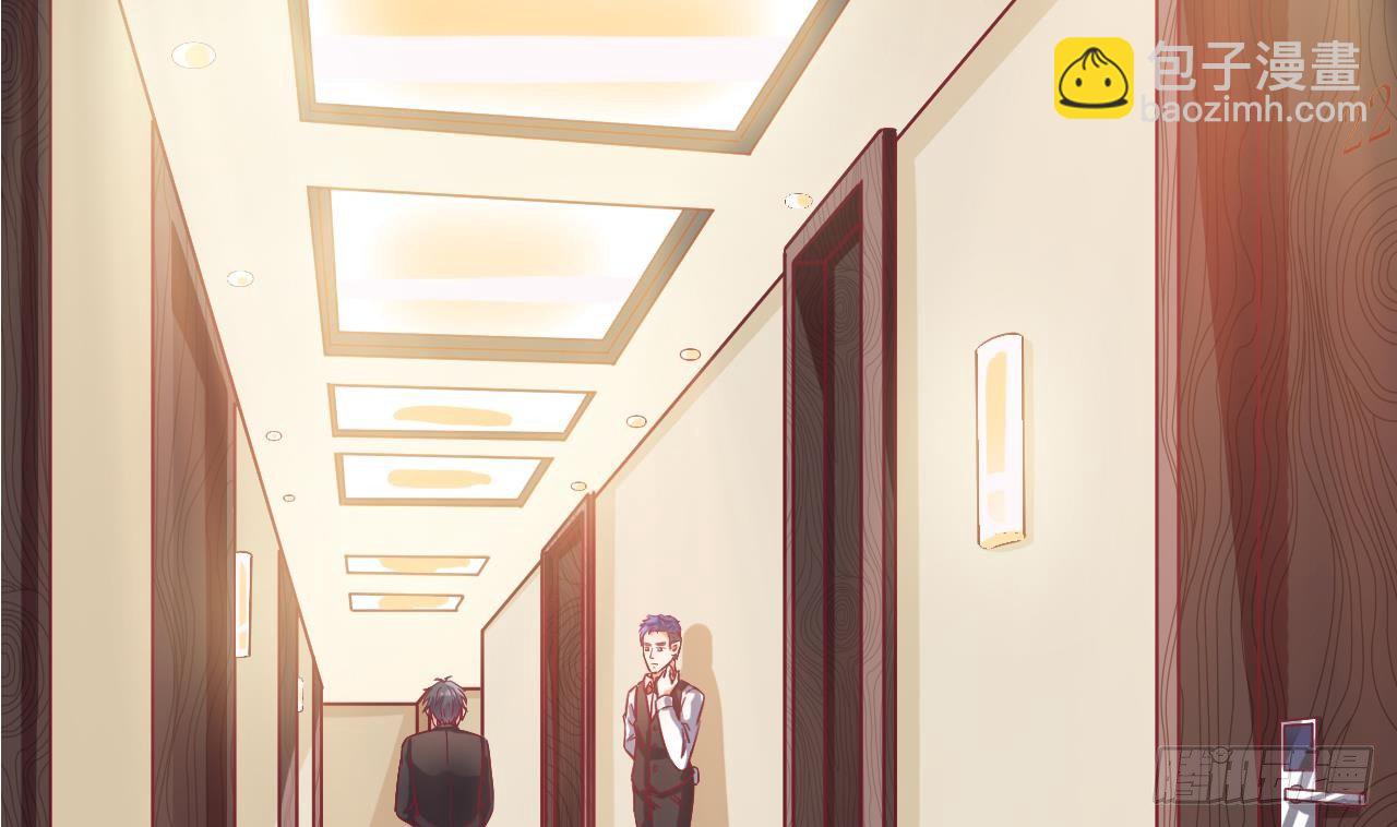 🍼地府开发商 第1话 被戴绿帽可还行？！ 第7页