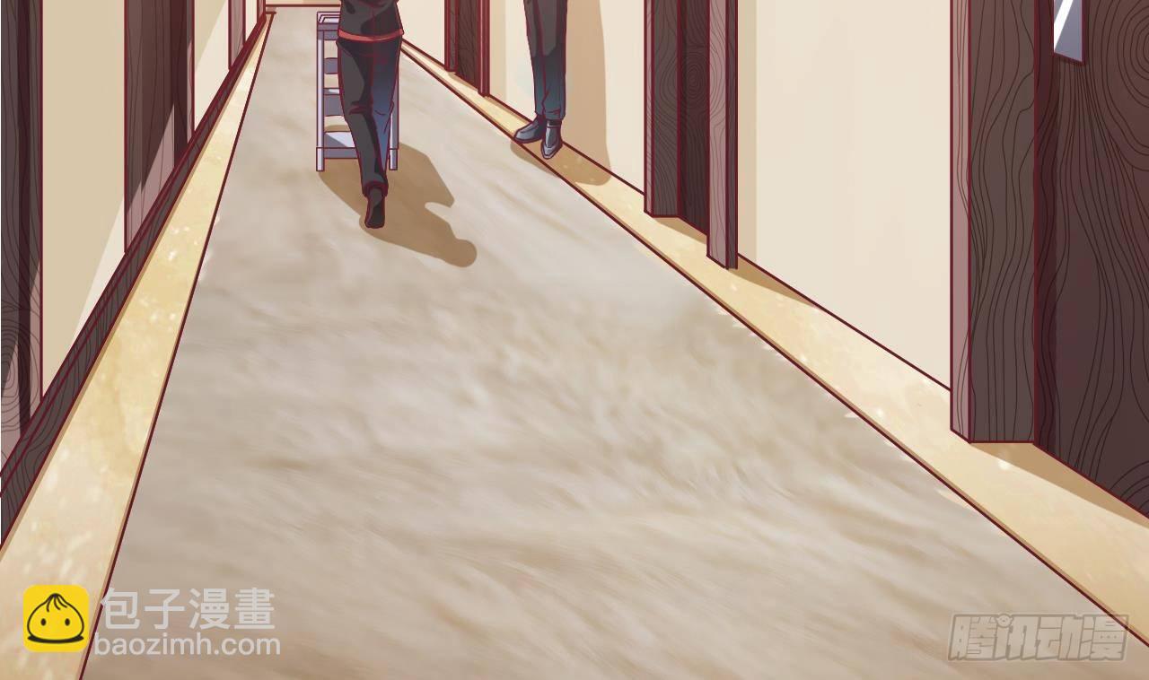 🍼地府开发商 第1话 被戴绿帽可还行？！ 第8页