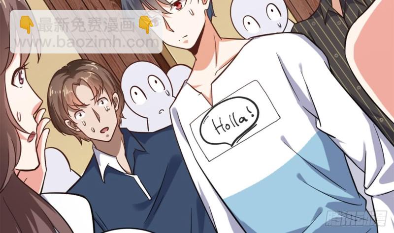 🍼地府开发商 第100话 这里的消费我全包 第12页