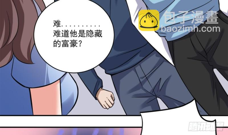 🍼地府开发商 第100话 这里的消费我全包 第13页