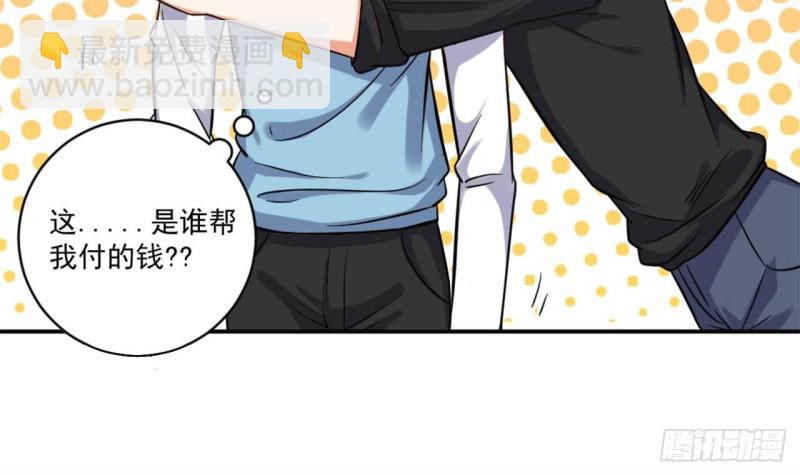 🍼地府开发商 第100话 这里的消费我全包 第15页