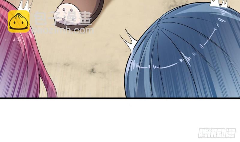 🍼地府开发商 第100话 这里的消费我全包 第23页