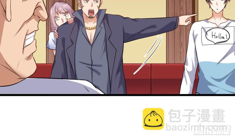 🍼地府开发商 第100话 这里的消费我全包 第25页