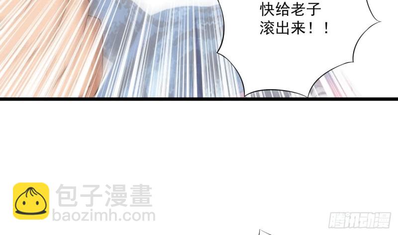 🍼地府开发商 第100话 这里的消费我全包 第29页