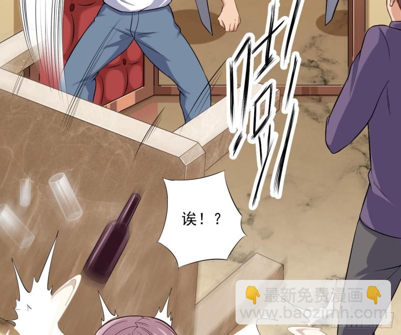 🍼地府开发商 第100话 这里的消费我全包 第31页