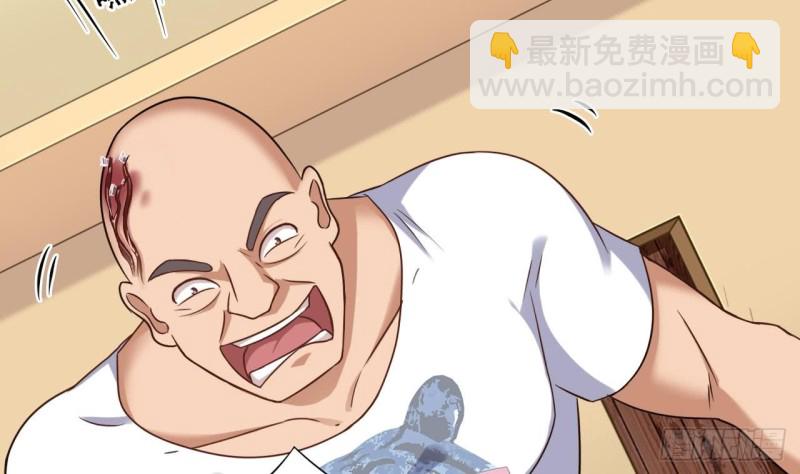 🍼地府开发商 第100话 这里的消费我全包 第35页