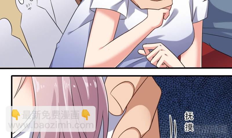 🍼地府开发商 第100话 这里的消费我全包 第37页