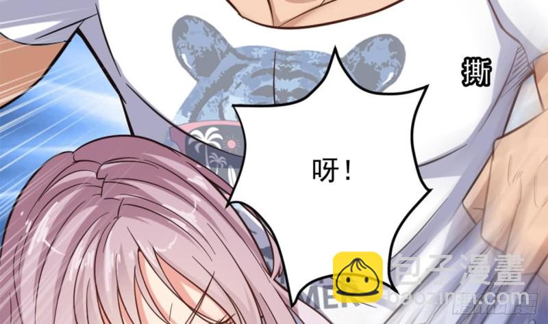 🍼地府开发商 第100话 这里的消费我全包 第41页