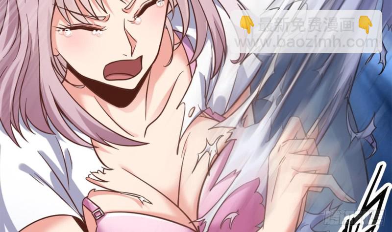 🍼地府开发商 第100话 这里的消费我全包 第42页