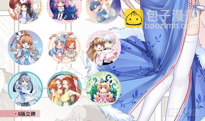🍼地府开发商 第100话 这里的消费我全包 第47页