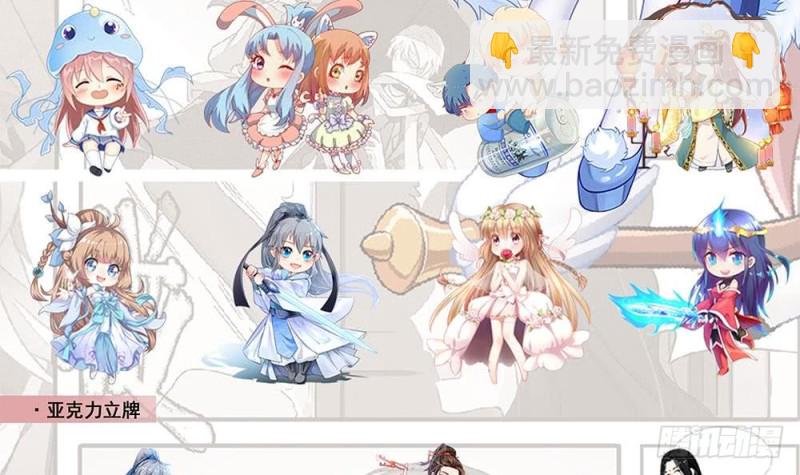 🍼地府开发商 第100话 这里的消费我全包 第48页