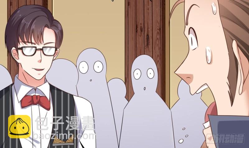 🍼地府开发商 第100话 这里的消费我全包 第7页