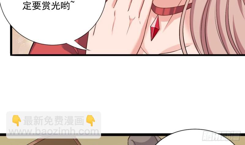 🍼地府开发商 第102话 小倩来帮主人解围 第10页