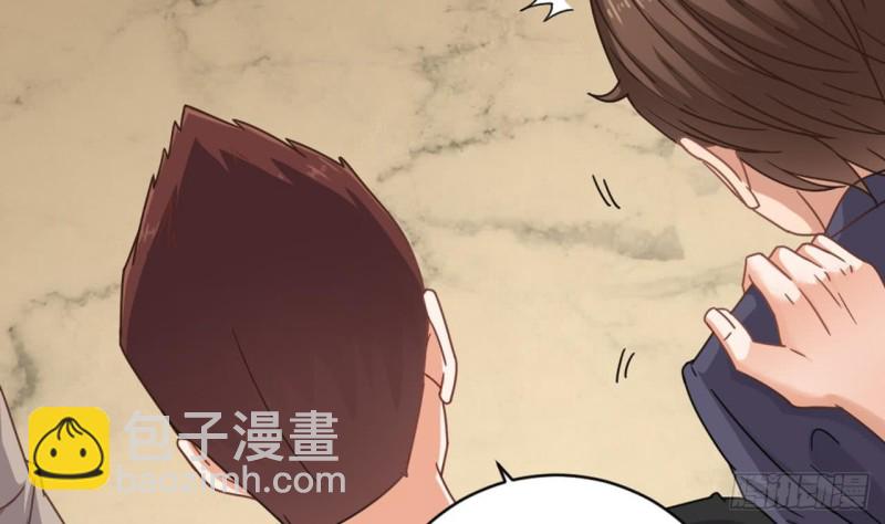 🍼地府开发商 第102话 小倩来帮主人解围 第22页