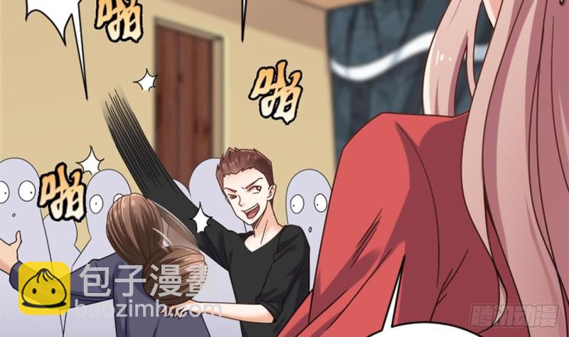 🍼地府开发商 第102话 小倩来帮主人解围 第25页