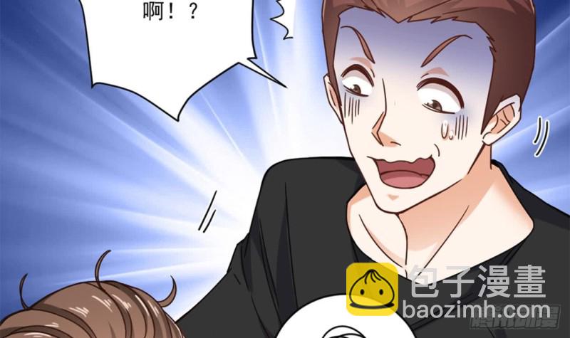 🍼地府开发商 第102话 小倩来帮主人解围 第27页