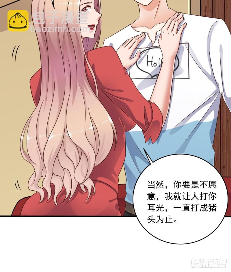 🍼地府开发商 第102话 小倩来帮主人解围 第29页