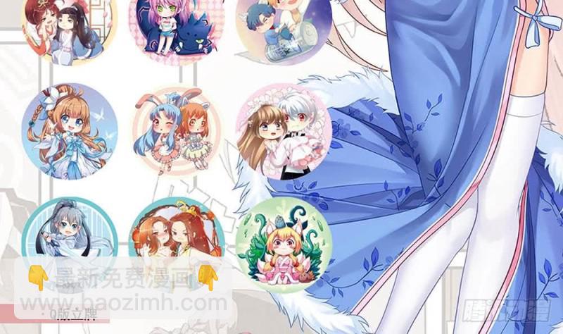 🍼地府开发商 第102话 小倩来帮主人解围 第44页