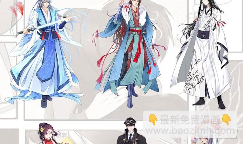 🍼地府开发商 第102话 小倩来帮主人解围 第46页