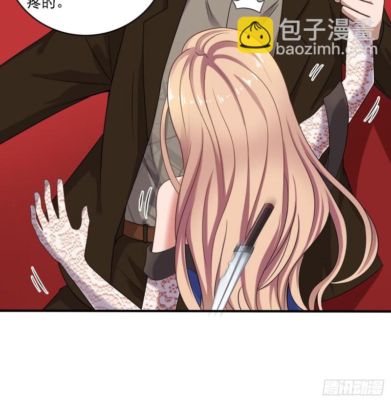 🍼地府开发商 第104话 让我好好疼你 第18页