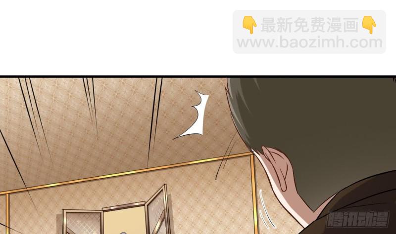 🍼地府开发商 第104话 让我好好疼你 第19页
