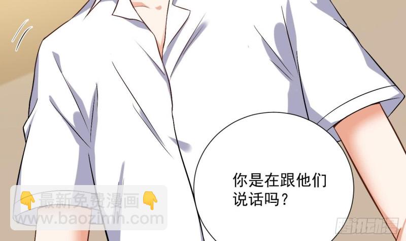🍼地府开发商 第104话 让我好好疼你 第22页