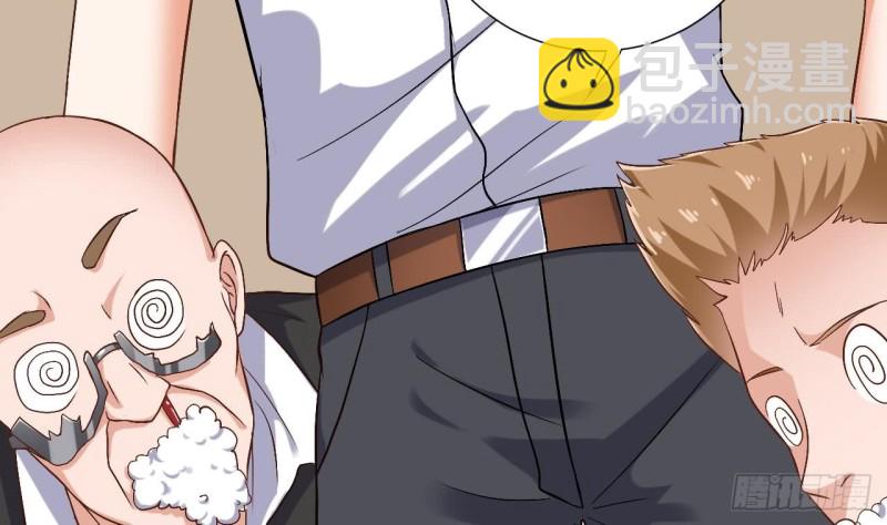🍼地府开发商 第104话 让我好好疼你 第23页