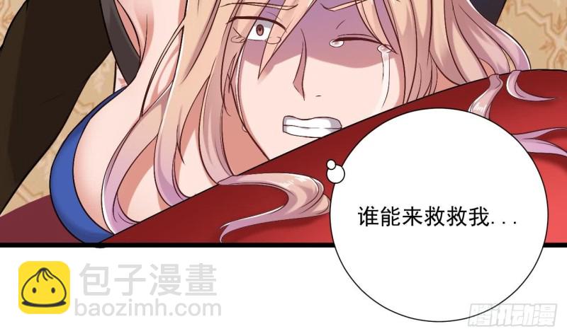 🍼地府开发商 第104话 让我好好疼你 第27页