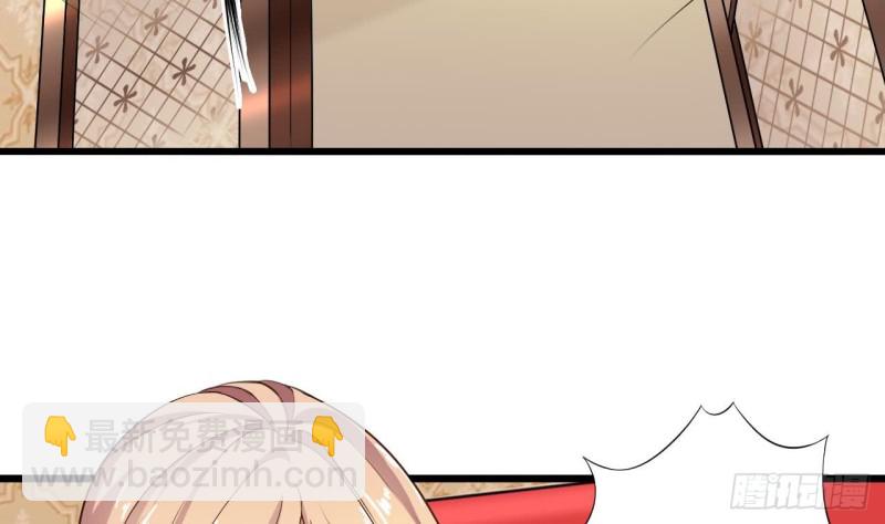 🍼地府开发商 第104话 让我好好疼你 第29页