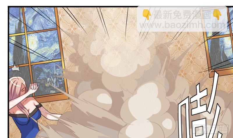 🍼地府开发商 第104话 让我好好疼你 第40页