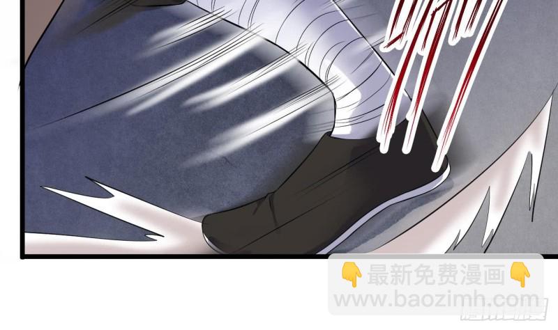 🍼地府开发商 第106话 姐姐，我来教你取胜 第23页