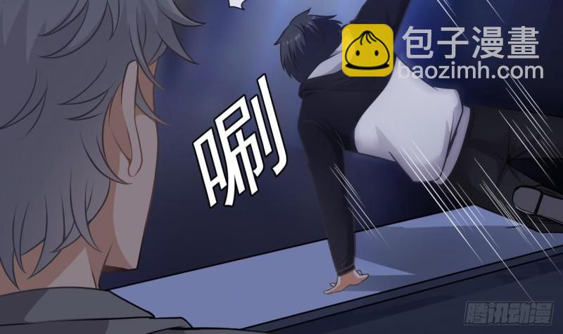 🍼地府开发商 第106话 姐姐，我来教你取胜 第33页