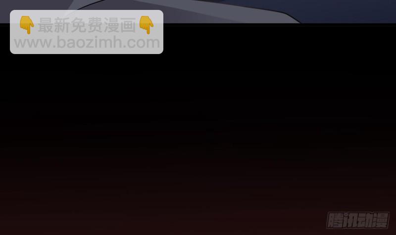 🍼地府开发商 第106话 姐姐，我来教你取胜 第34页