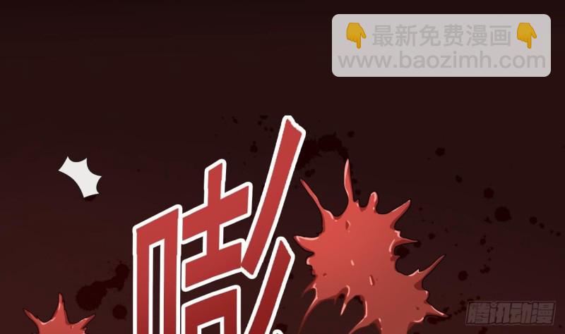🍼地府开发商 第106话 姐姐，我来教你取胜 第35页
