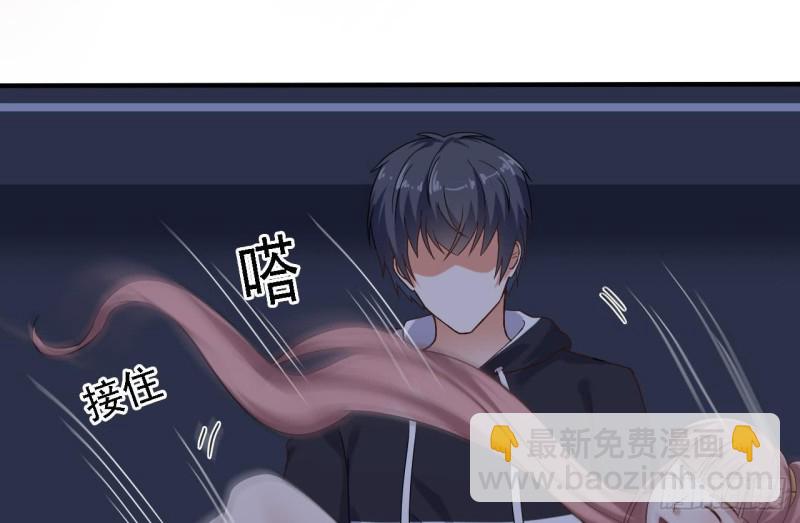 🍼地府开发商 第106话 姐姐，我来教你取胜 第38页