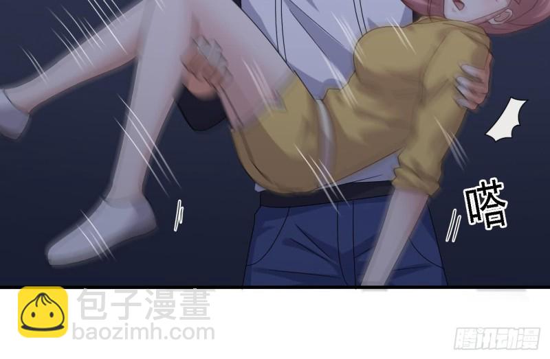 🍼地府开发商 第106话 姐姐，我来教你取胜 第39页
