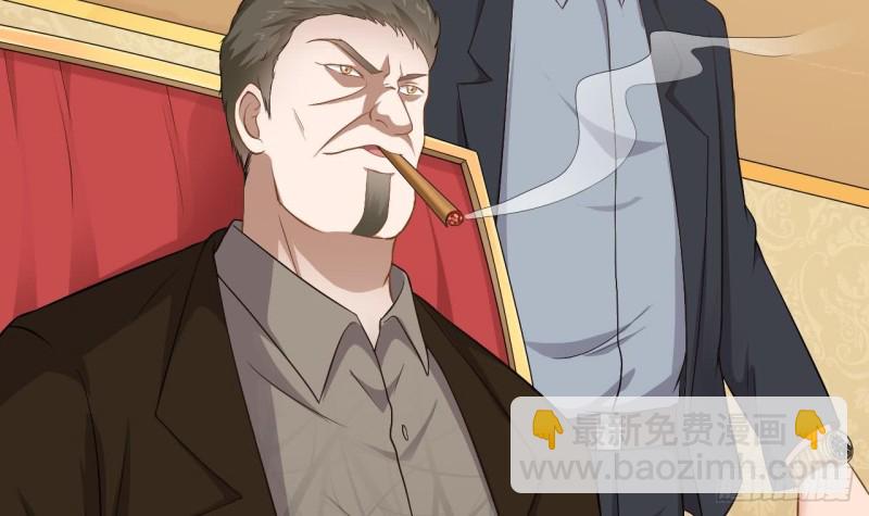 🍼地府开发商 第106话 姐姐，我来教你取胜 第48页