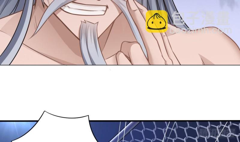 🍼地府开发商 第108话 还想搞偷袭？ 第10页