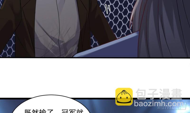 🍼地府开发商 第108话 还想搞偷袭？ 第15页