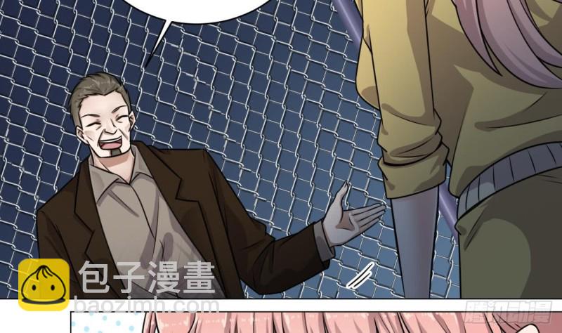 🍼地府开发商 第108话 还想搞偷袭？ 第20页