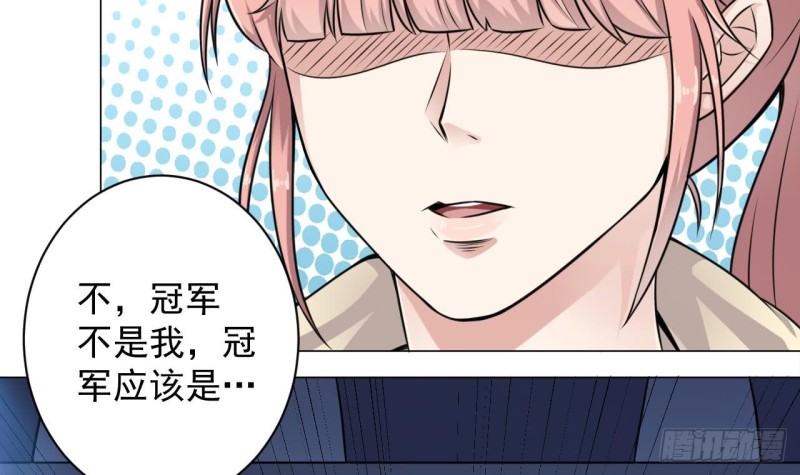 🍼地府开发商 第108话 还想搞偷袭？ 第21页