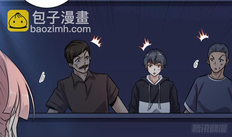 🍼地府开发商 第108话 还想搞偷袭？ 第22页