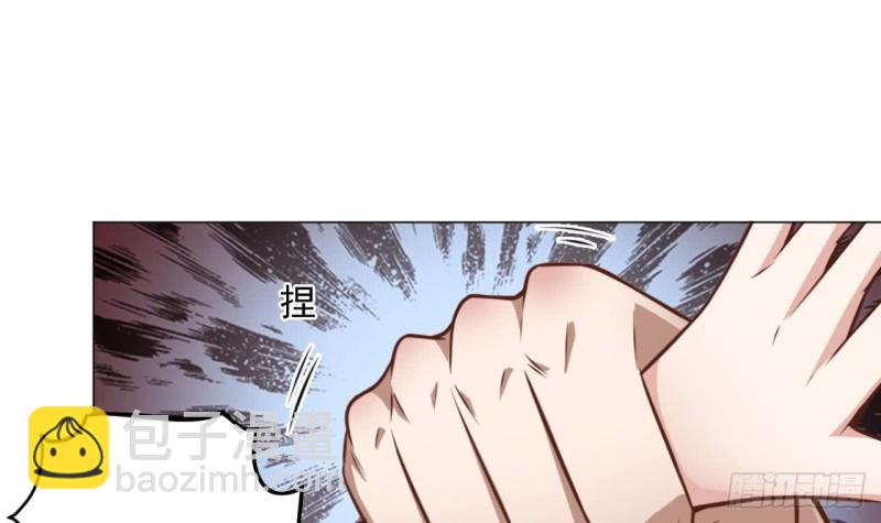 🍼地府开发商 第108话 还想搞偷袭？ 第24页