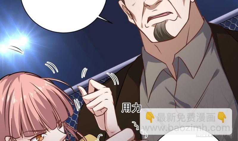 🍼地府开发商 第108话 还想搞偷袭？ 第26页