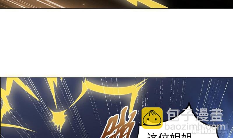 🍼地府开发商 第108话 还想搞偷袭？ 第30页