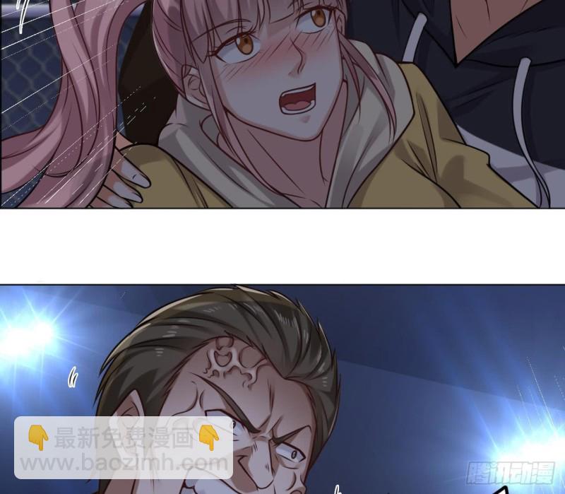 🍼地府开发商 第108话 还想搞偷袭？ 第32页