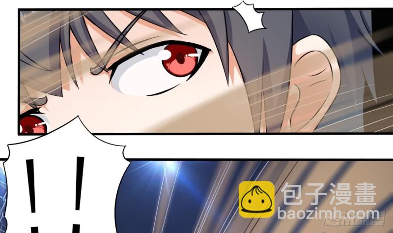🍼地府开发商 第108话 还想搞偷袭？ 第34页