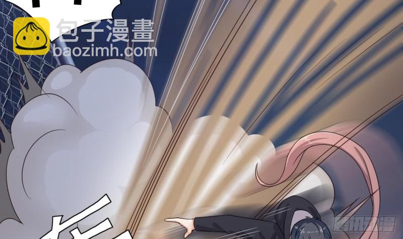 🍼地府开发商 第108话 还想搞偷袭？ 第35页
