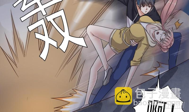 🍼地府开发商 第108话 还想搞偷袭？ 第36页